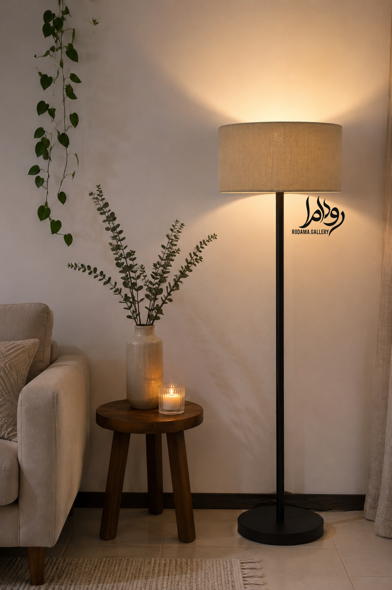 اباژور کنار سالنی مدل هورسان | مکرومه